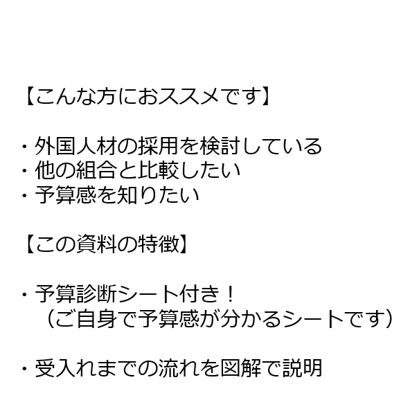 価格表画像（おススメ、特徴）